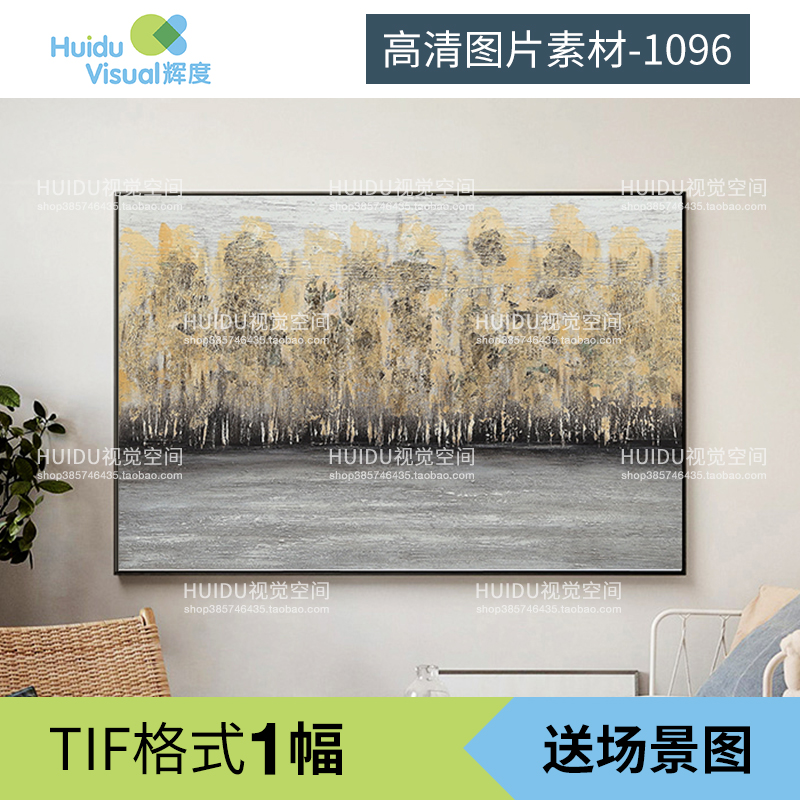 美式复古大气艺术抽象金色树林油画横版装饰画素材画芯图片