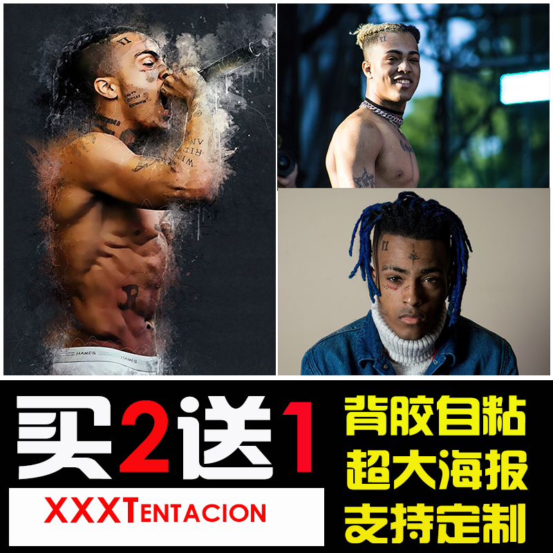 XXXTentacion海报说唱嘻哈欧美墙贴壁纸专辑封面宿舍自粘装饰挂画