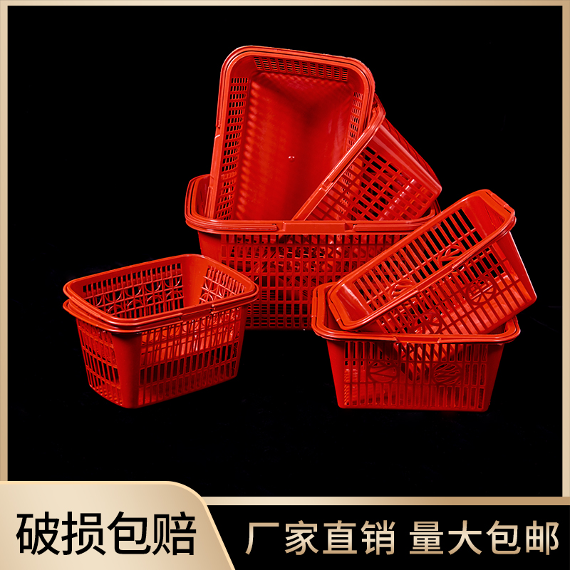 1-12斤方形手提草莓篮子整箱红色一次性杨梅樱桃塑料筐水果采摘篮
