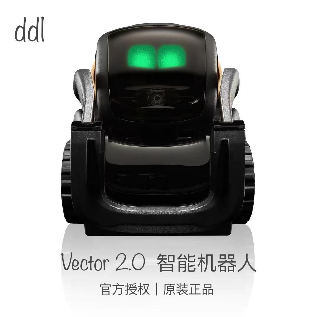 Vector2.0智能AI美国官方正品电子宠物机器人现货秒发质保三年