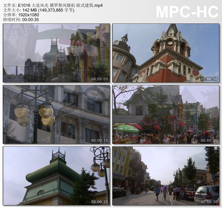 大连风光俄罗斯风情街欧式建筑 实拍视频素材1080
