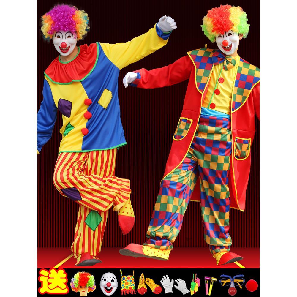 小丑服装成人高端马戏团表演服演出服cos服夏天小丑马甲道具男士