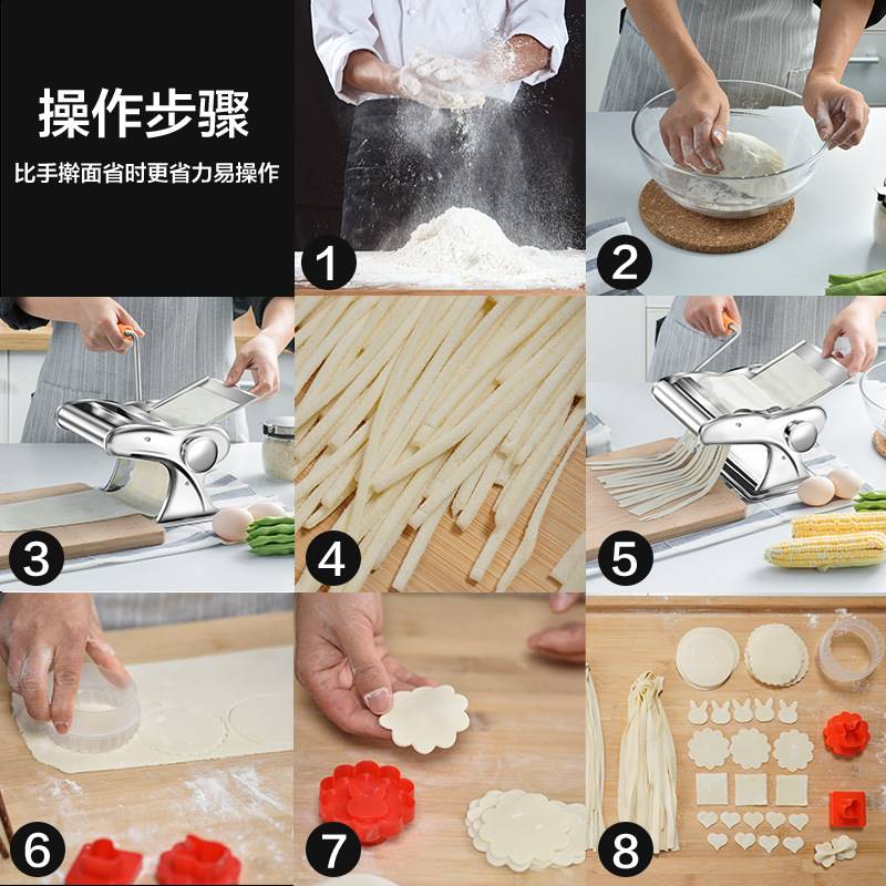 。压面机家用小型多功能饺子皮面条自制DIY家庭手摇面条机