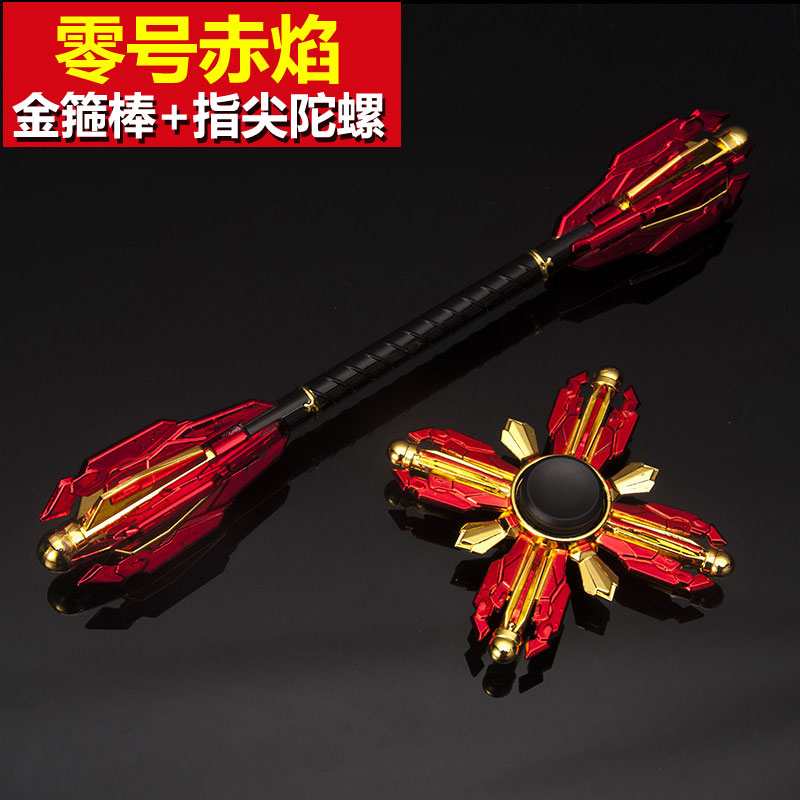 王者的孙悟空金箍棒儿童玩具指尖陀螺刀荣耀零号赤焰金属武器模型