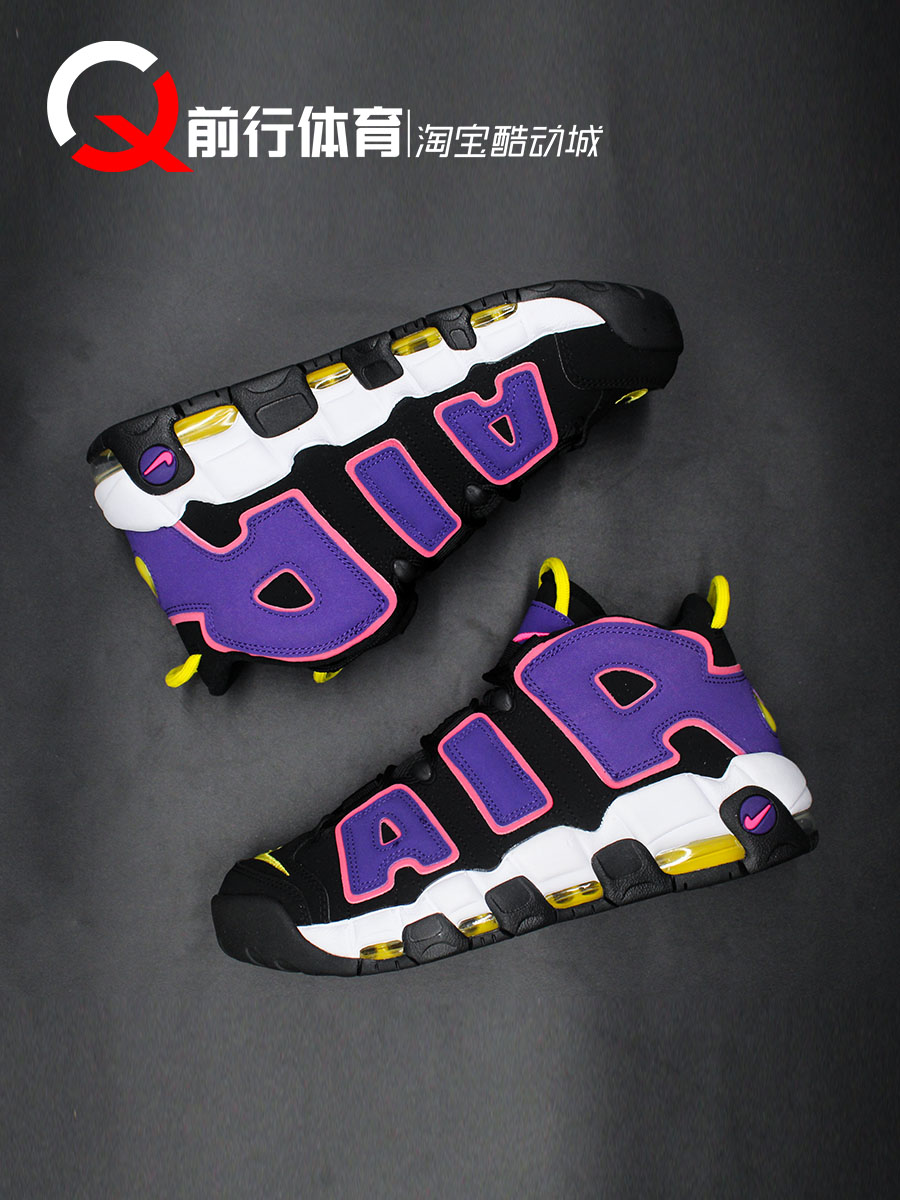 耐克 Nike Air More Uptempo 皮蓬大Air复古篮球鞋 DZ5187 FB3021