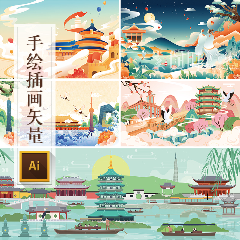 中国风国潮手绘插画扁平化城市建筑山水楼亭AI矢量设计 插画素材