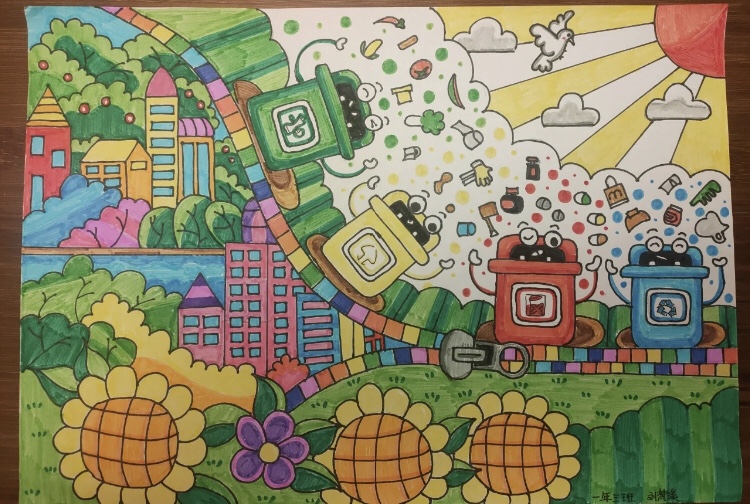创建文明城市垃圾分类儿童画手抄报模板电子小学生简笔画绘画创意
