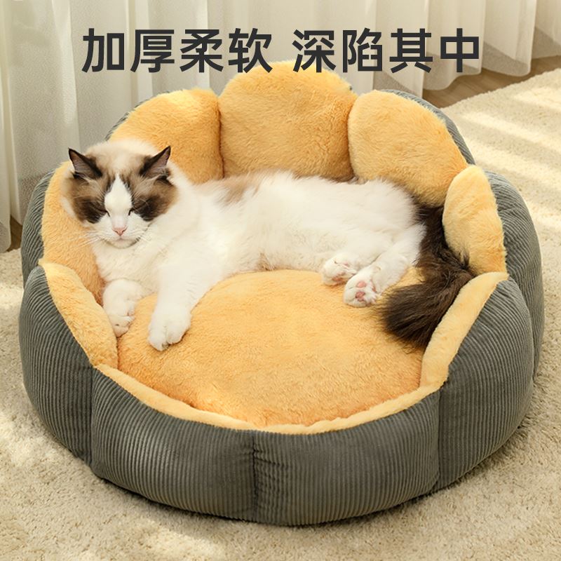 冬款猫窝过冬布偶猫专用安全感猫猫睡觉垫子冬天保暖宠物狗狗小床