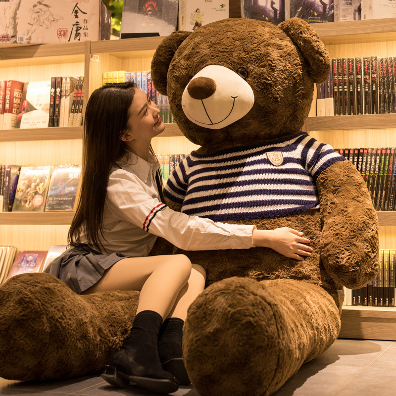 大熊玩偶大熊娃娃特大号泰迪熊毛绒玩具抱抱熊睡觉抱枕一米八公仔