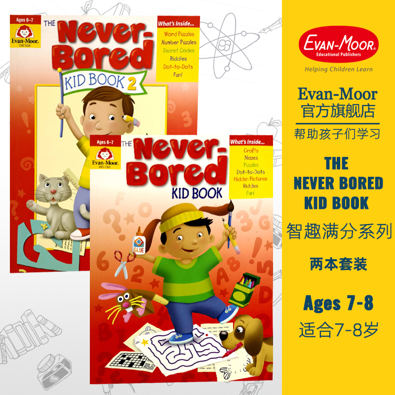 Evan-Moor The Never Bored Kids Age 6-7 智趣满分 国内推荐年龄7-8岁 上下册套装 彩页美国原装进口教辅书 儿童英语学习