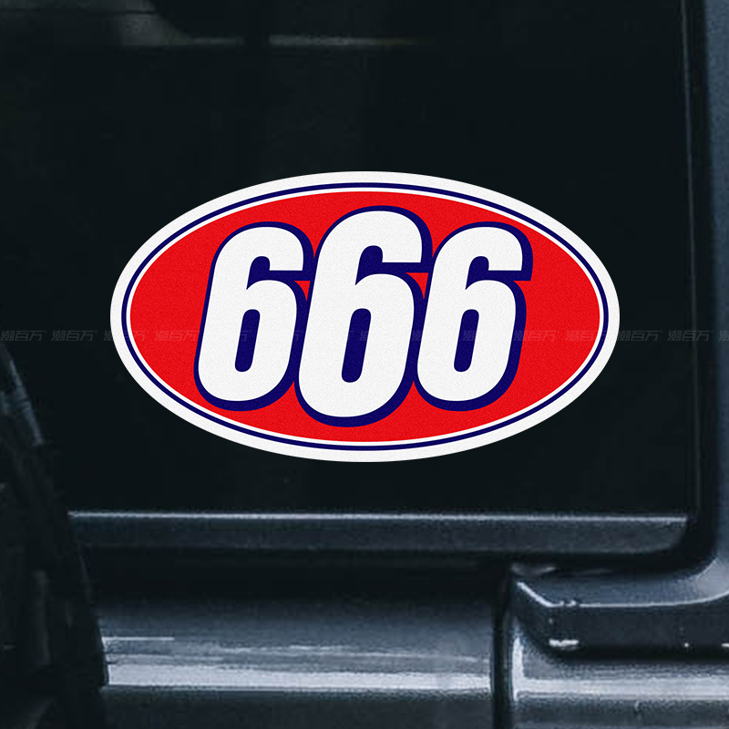 双击666趣味反光车贴个性创意汽车贴纸车身划痕遮挡遮盖装饰贴