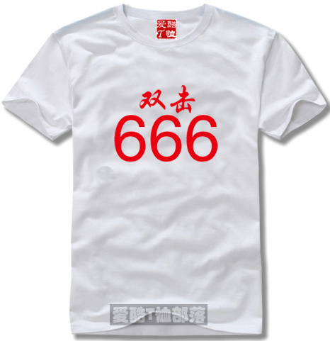 双击666时尚潮牌韩版新款纯棉宽松短袖运动嘻哈直身圆领T恤包邮