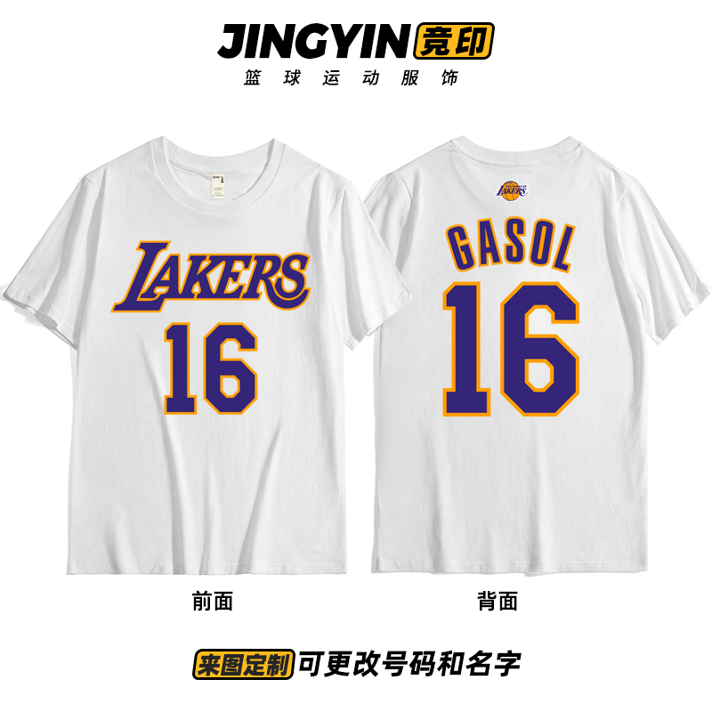 加索尔16号 科比24号短袖T恤 情侣装大码儿童 篮球队服定制印号潮
