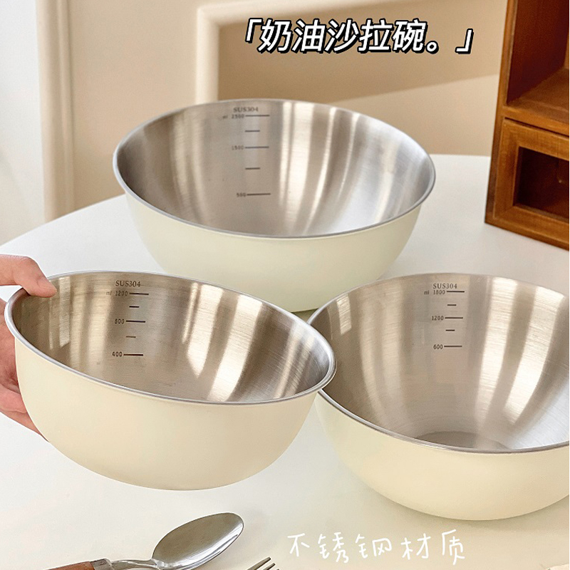 奶油白304不锈钢沙拉碗家用冷面碗凉拌菜餐具饭汤碗带刻度料理盆