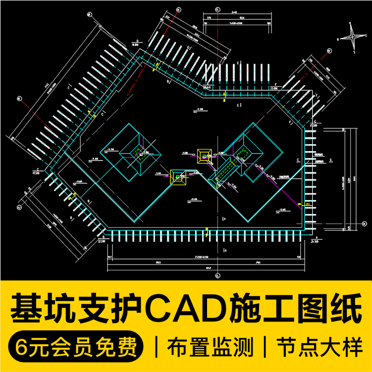 地下室钢板桩加锚杆基坑支护结构设计CAD施工图节点大样布置监测