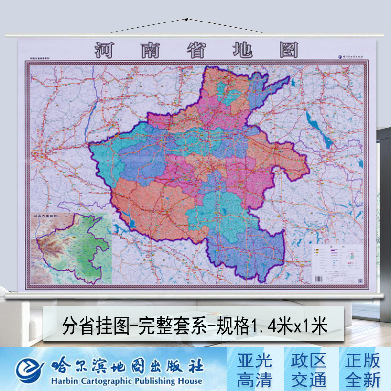 河南省地形地貌图