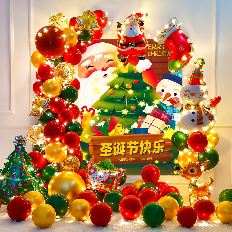 圣诞节装饰品场景布置海报背景墙气球幼儿园商场店铺节日装扮用品