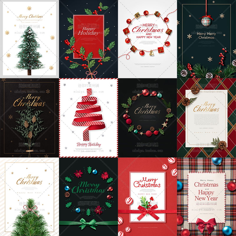 317号冬天圣诞节装饰圣诞树宣传折扣海报PSD模板分层设计高清素材