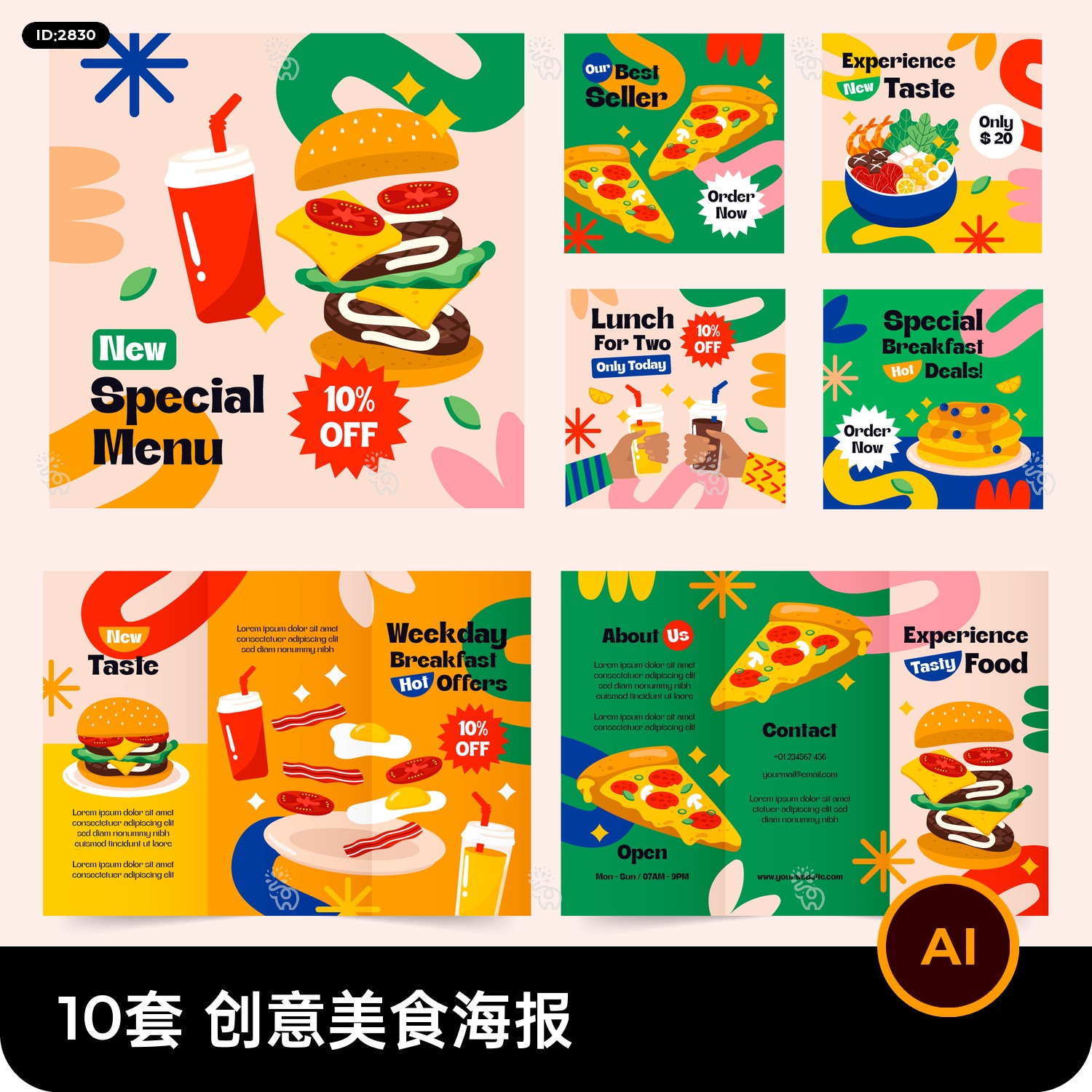 创意美食快餐披萨汉堡沙拉宣传促销折扣banner海报ai矢量设计素材