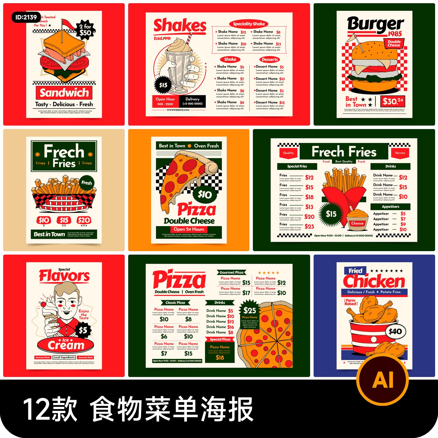 快餐食物汉堡披萨薯条三明治美食菜单促销折扣海报ai矢量设计素材