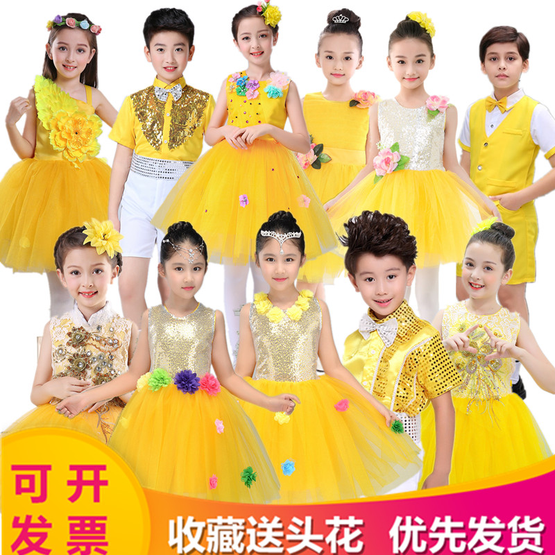 六一儿童演出服童纱裙幼儿园跳舞蹈黄色小班级大合唱表演服