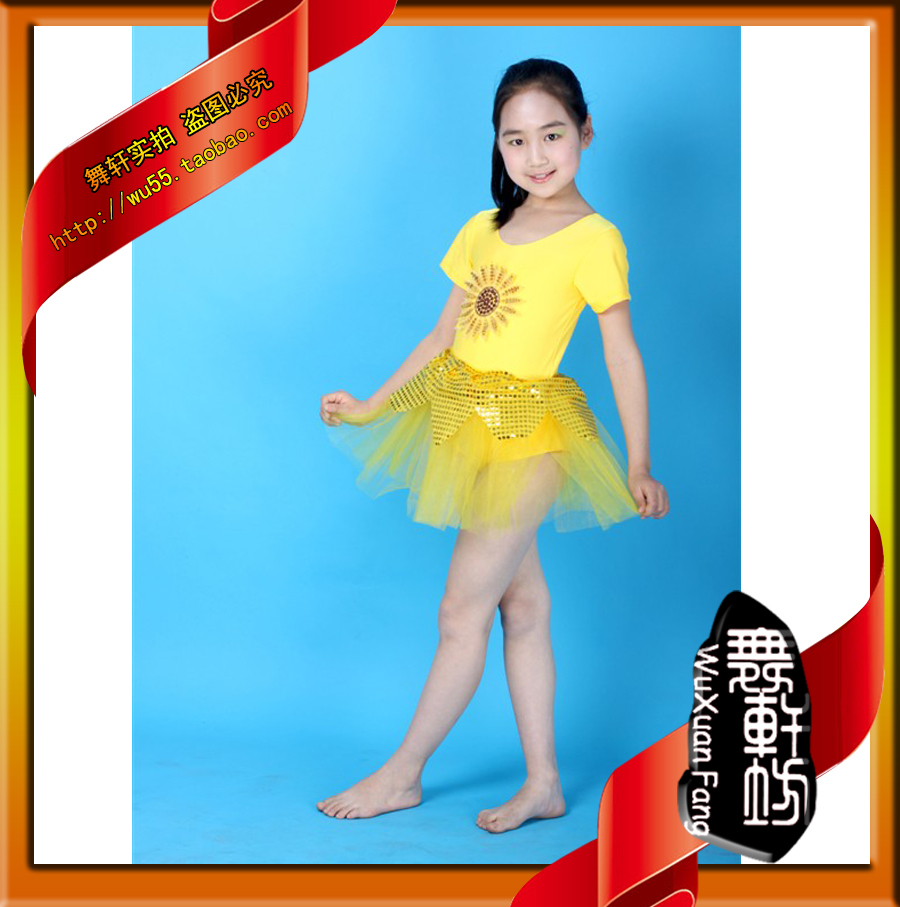 舞轩坊六一儿童跳舞蹈演出服装 幼儿园黄色太阳花纱裙 葵花表演服
