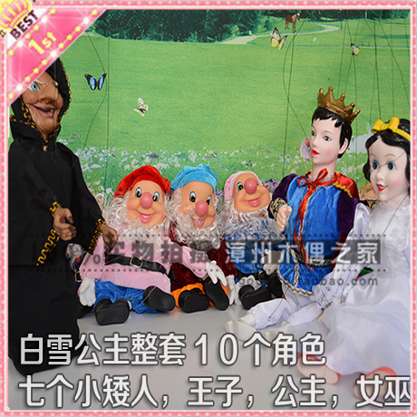 提线木偶推荐娃娃白雪公主和王子的玩具拉扯傀儡人偶中国特色礼物