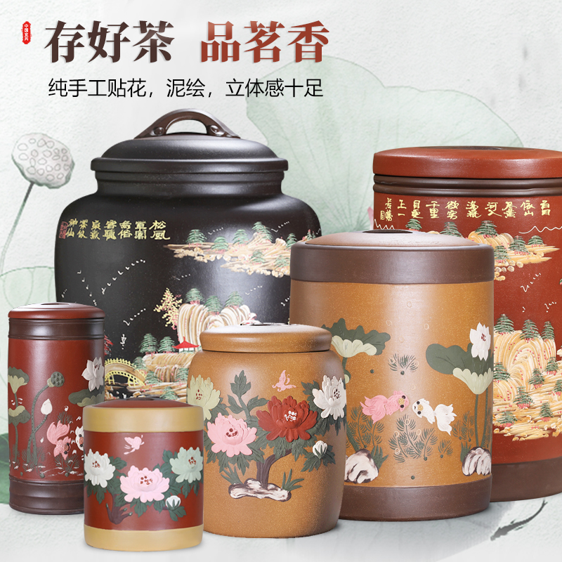 紫砂缸 陶瓷茶缸好看的茶叶罐茶叶桶将军罐大口径普洱茶饼收纳盒