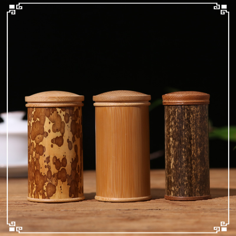 好看的茶叶罐手工竹制便携包装盒罐陶瓷茶叶盒盒普洱茶装空盒礼盒