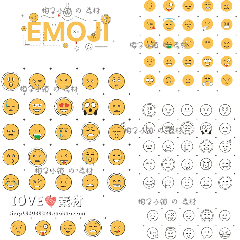 扁平化卡通可爱笑脸emoji手绘线条表情包PNG+AI矢量图设计素材z86