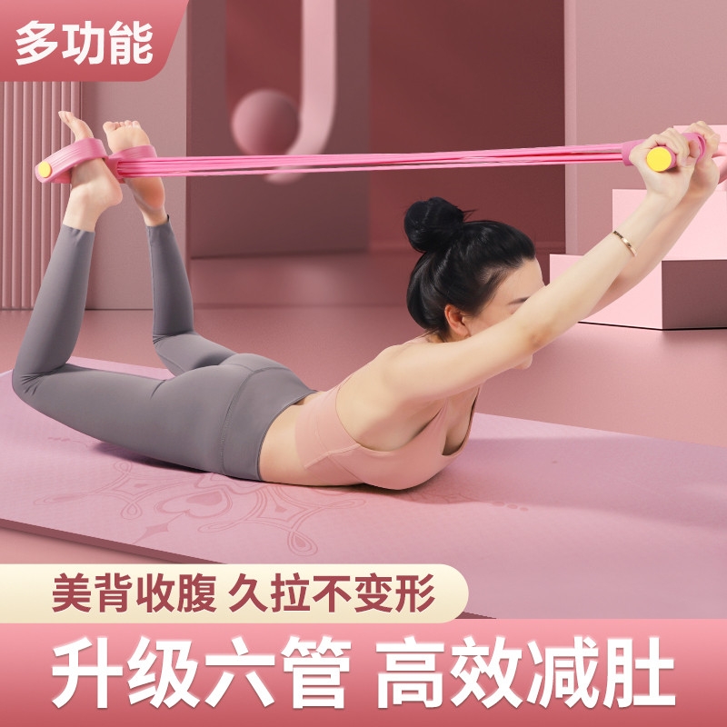 脚蹬拉力器仰卧起坐辅助器男女家用健身器材练拉力弹力绳力量锻炼