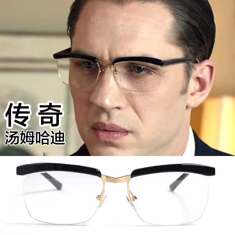 传奇汤姆哈迪同款眼镜 潮男眉线半框黑帮镜架硬汉汤老师个性镜架