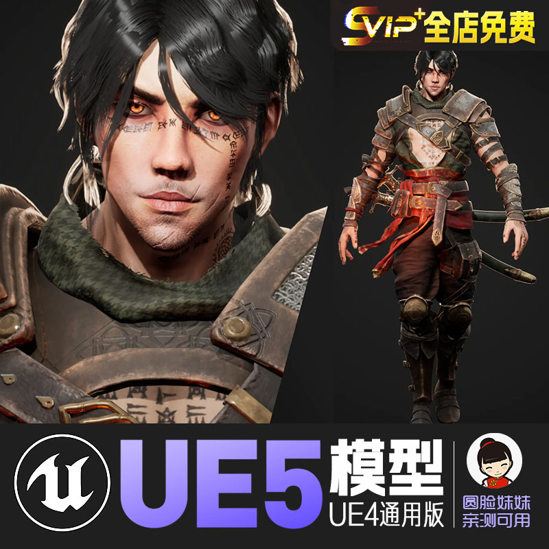 UE5虚幻4角色人物模型资产Eastern Assassin东方武中国风刺客战士