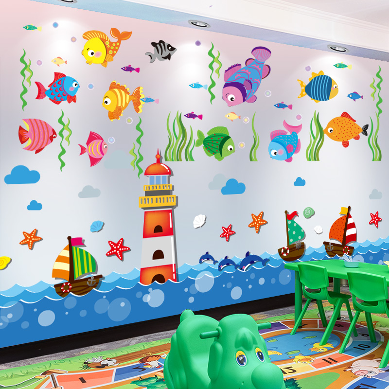卡通海底世界儿童墙贴画幼儿园环创海洋风主题墙墙面装饰贴纸材料