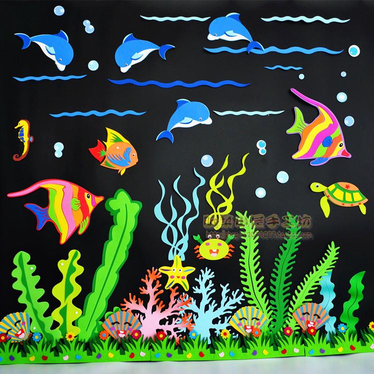 幼儿园卡通泡沫墙贴黑板报组合环境布置装饰海底世界主题立体墙贴