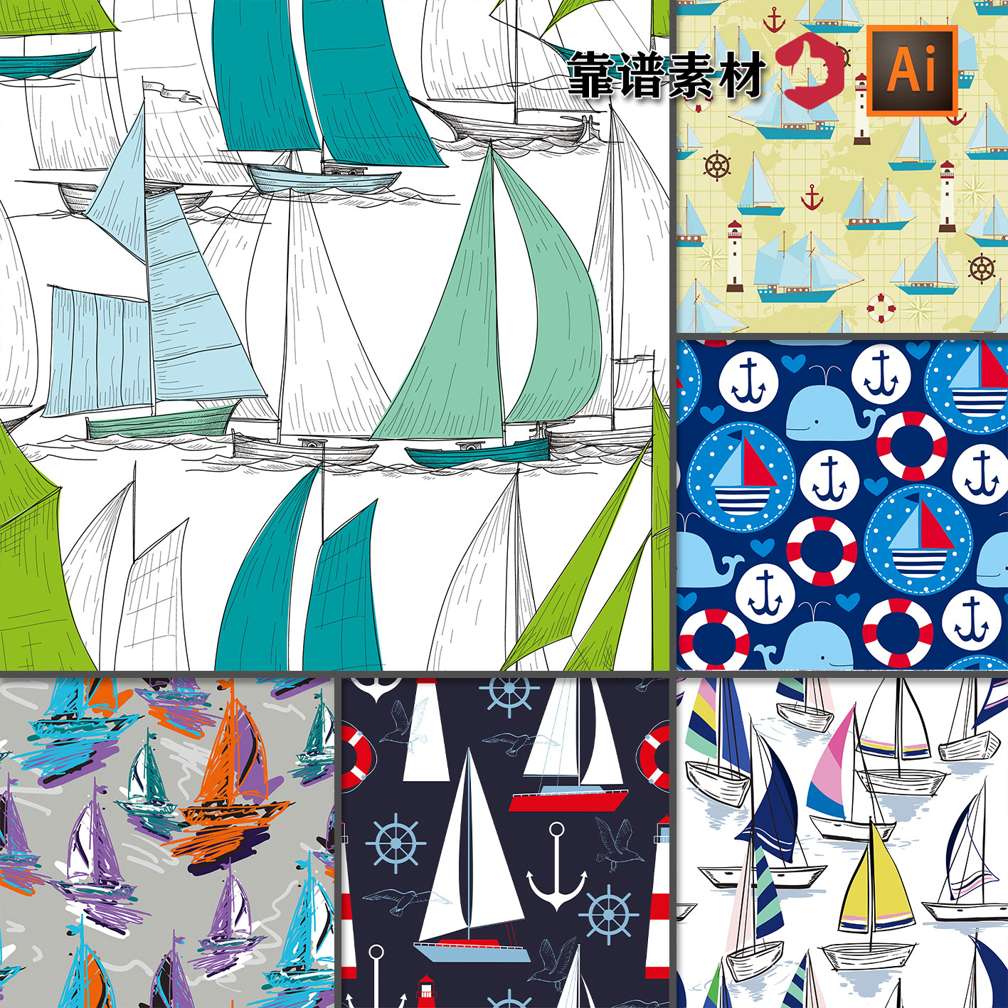 夏季夏天帆船航海轮船时尚墙纸时装服装印花图案AI矢量设计素材