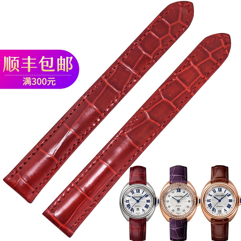适用卡地亚Cartier手表x带男女定制钥匙系列鳄鱼皮表带配件皮表带