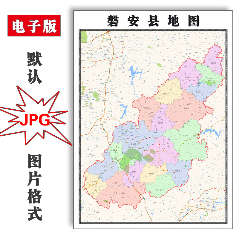 磐安县地图街道可定制浙江省金华市JPG素材电子版高清图片交通