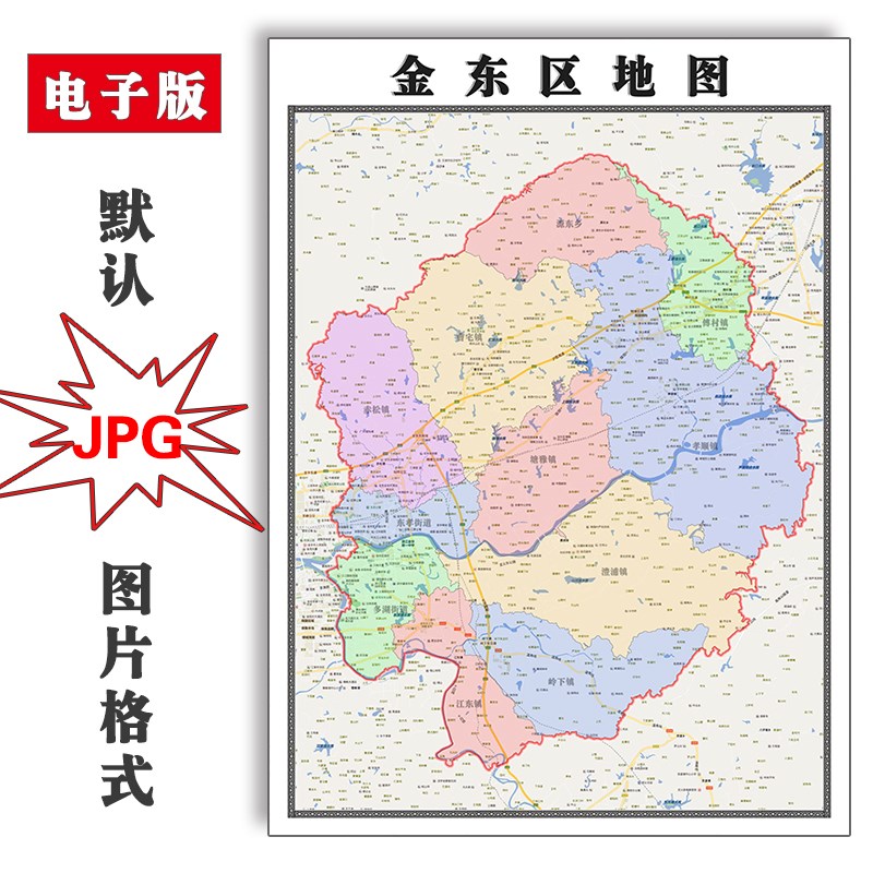 金东区地图行政区划浙江省金华市JPG电子版高清图片2023年