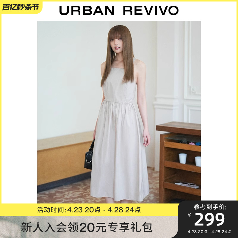 UR2024夏季新款女装都市休闲简约气质露背X型连衣裙UWU740025