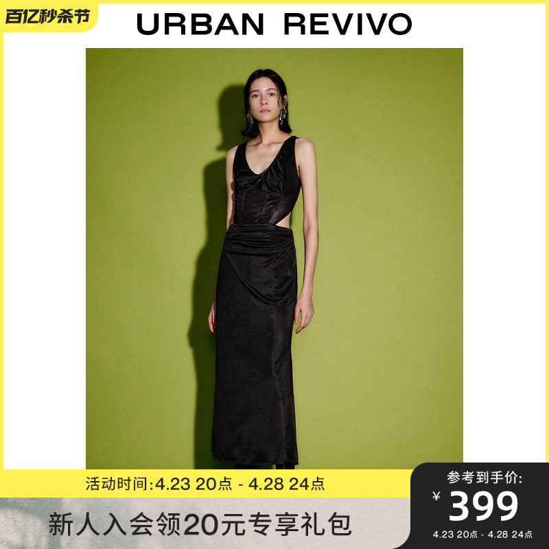 【明星同款】UR2024女装潮流辣妹设计感褶皱X型连衣裙UWJ740010
