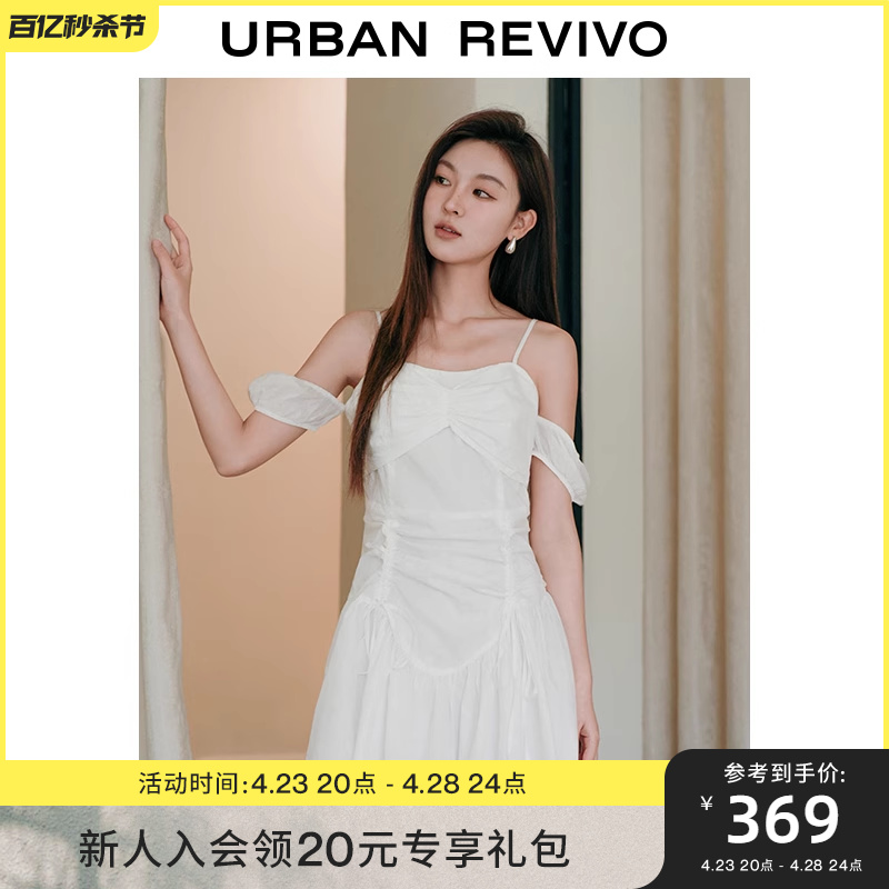 UR2024夏季新款女小众设计感纯欲风抽褶短款X型连衣裙UWL740021
