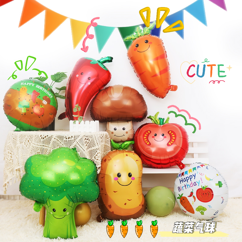 蔬菜造型铝膜气球辣椒土豆西红柿西兰花气球生日学校活动装饰气球