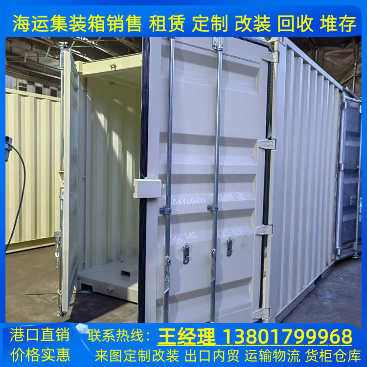 上海出售海运货柜改装6米特种集装箱  内部加轨道 可来图定制
