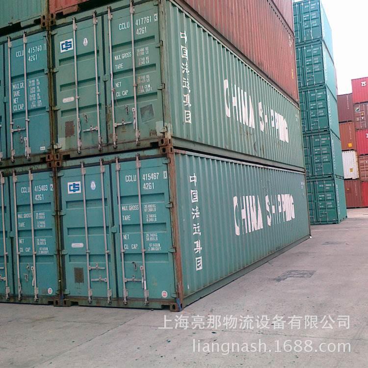 供应各种尺寸二手集装箱货柜之40英尺（40GP）