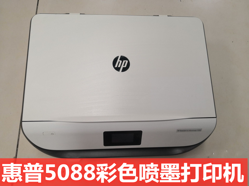 惠普5088彩色喷墨打印机复印扫描无线一体机墨盒型号680