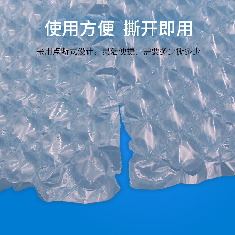葫芦膜气泡纸抗震缓冲气泡袋气柱袋C泡泡纸气泡膜物流包装材料气