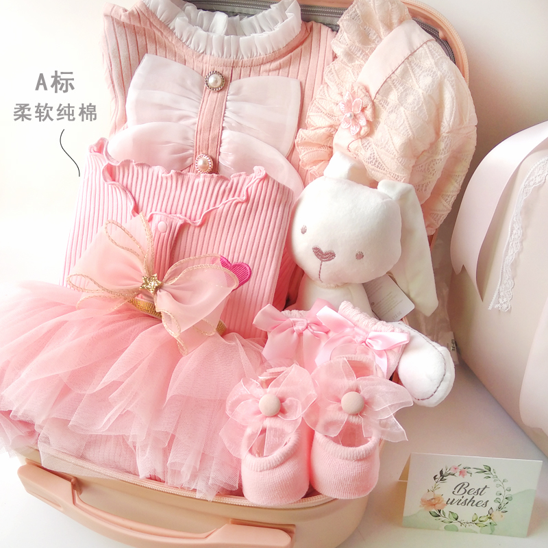 婴儿礼盒蝴蝶结粉色公主裙套装女孩子满月宝宝百天周岁生日送礼物