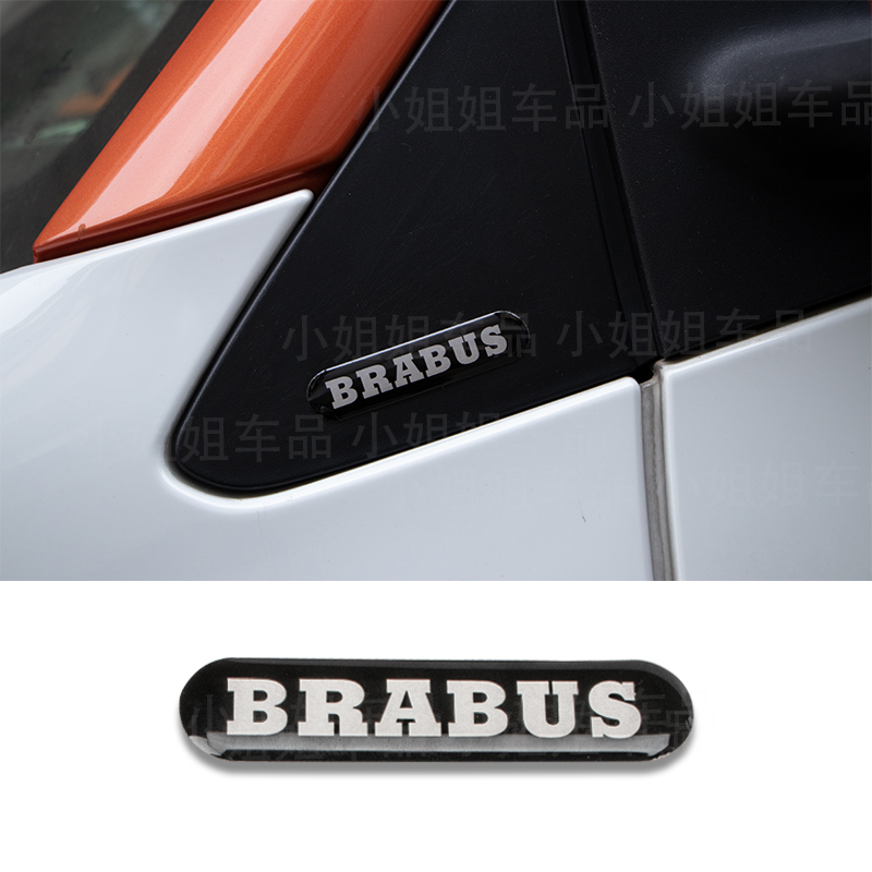 巴博斯叶子板装饰车贴适用于奔驰smart小精灵卡尔森车身改装贴纸
