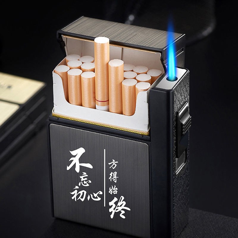 厂家直销烟盒带充气充电打火机20支装整包烟软包硬包通用防潮防压